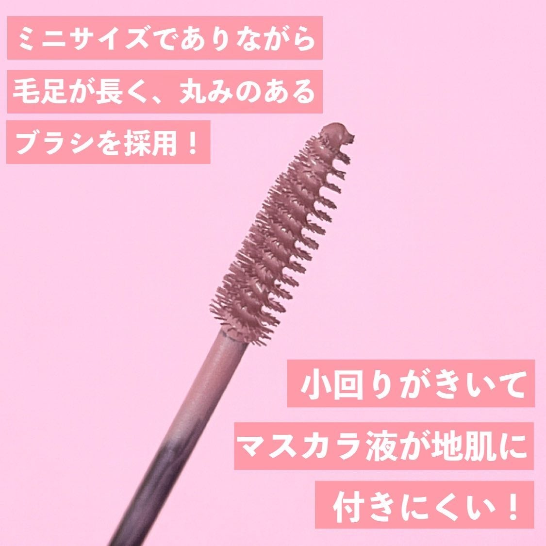 スマートミニアイブロウカラー/キャンメイク/眉マスカラを使ったクチコミ(3枚目)