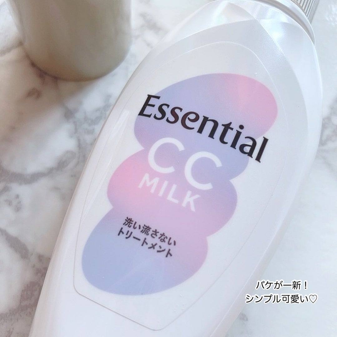 CCミルク/エッセンシャル/ヘアミルクを使ったクチコミ(4枚目)