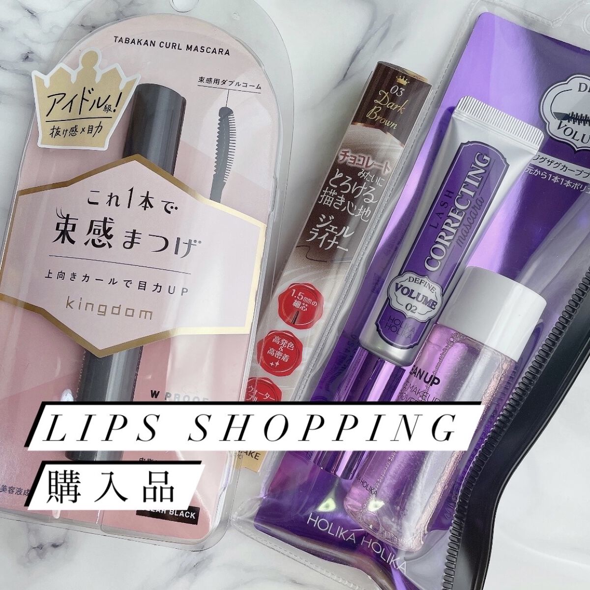 クリーミータッチライナー/キャンメイク/ジェルアイライナーを使ったクチコミ（1枚目）