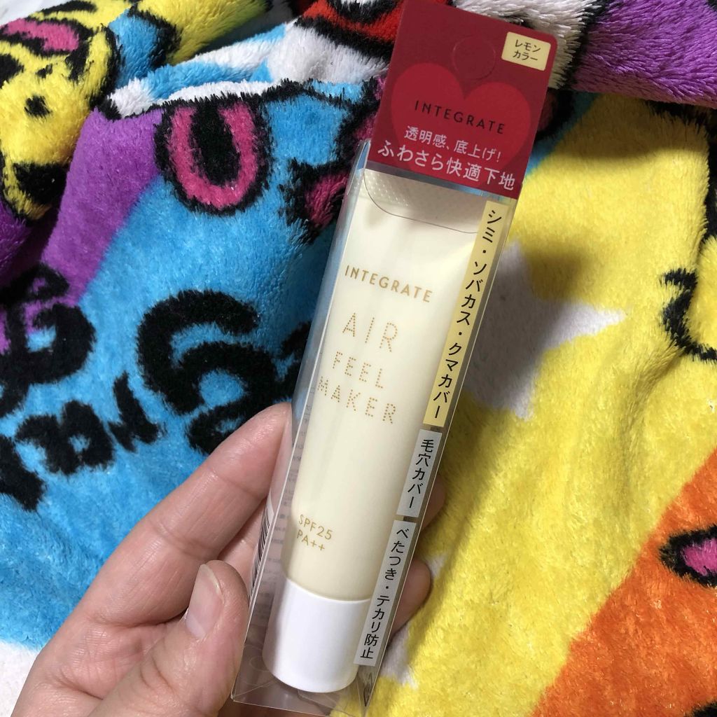 エアフィールメーカー/インテグレート/化粧下地を使ったクチコミ（1枚目）
