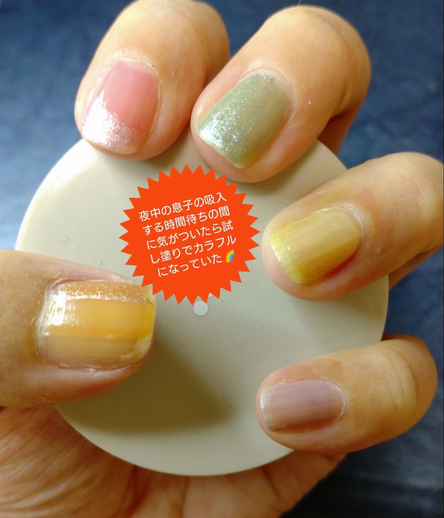 を使ったクチコミ（1枚目）