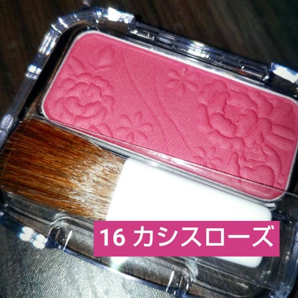 ナチュラル チークN/CEZANNE/パウダーチークを使ったクチコミ(1枚目)