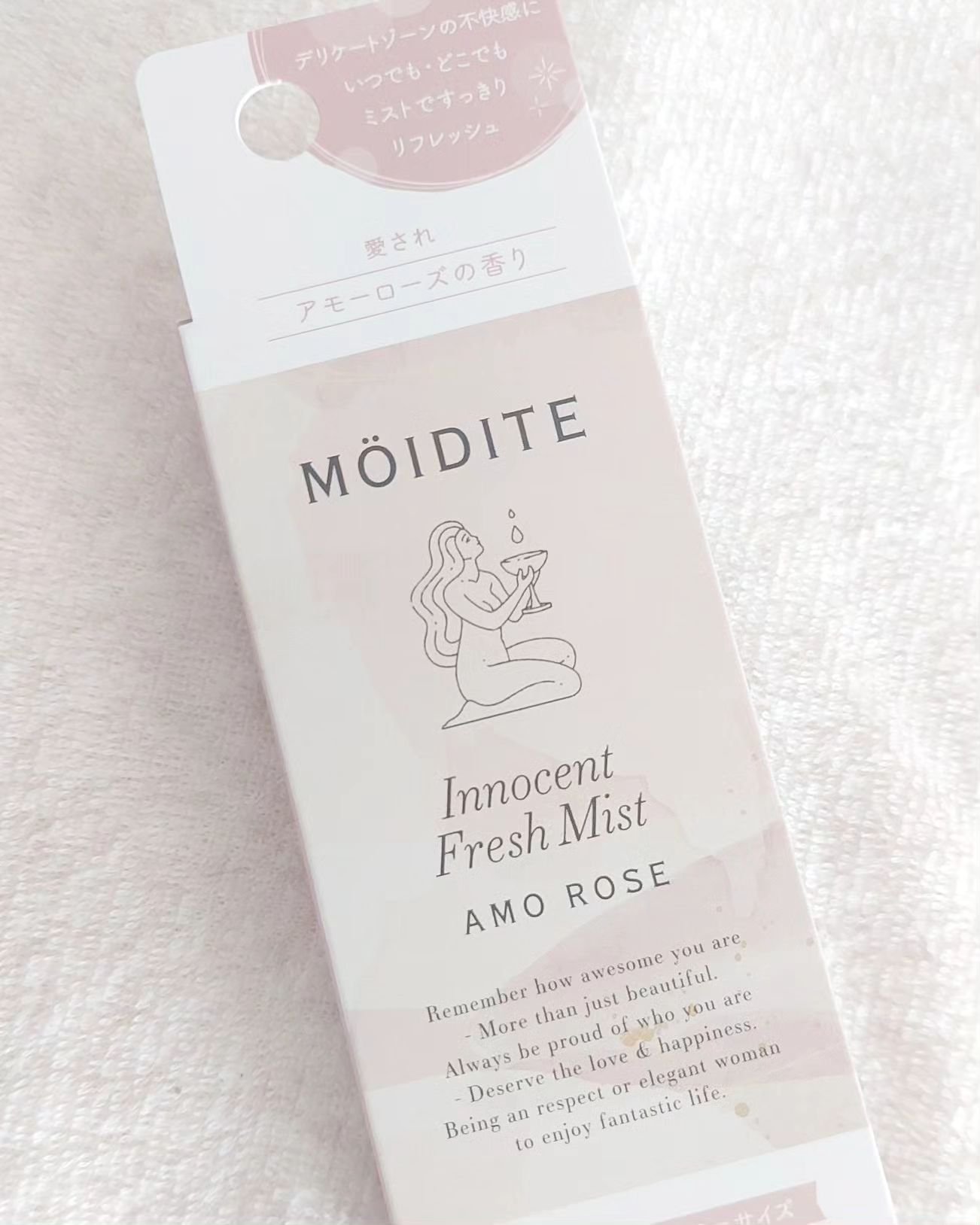 イノセントフレッシュミスト アモーローズ/MOIDITE/デリケートゾーンケアを使ったクチコミ（1枚目）