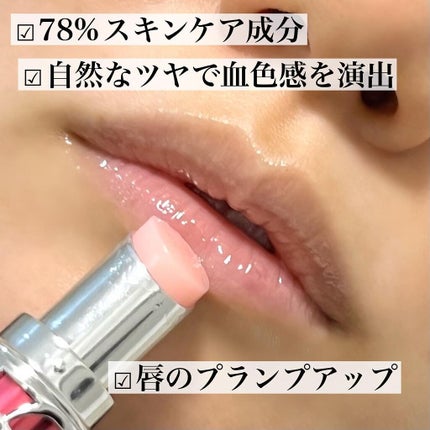 YSL ラブシャイン キャンディグレーズ/YVES SAINT LAURENT BEAUTE/口紅を使ったクチコミ(3枚目)