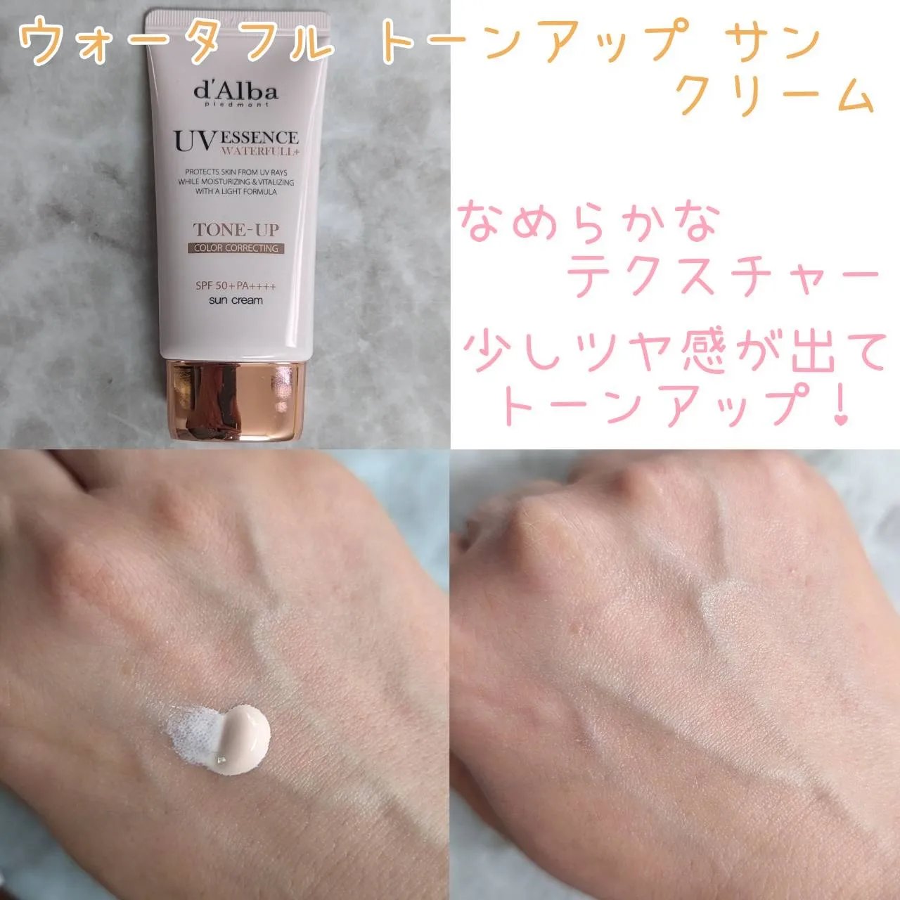 ダルバ ホワイトトリュフファーストスプレーセラム/ダルバ/ミスト状化粧水を使ったクチコミ（2枚目）