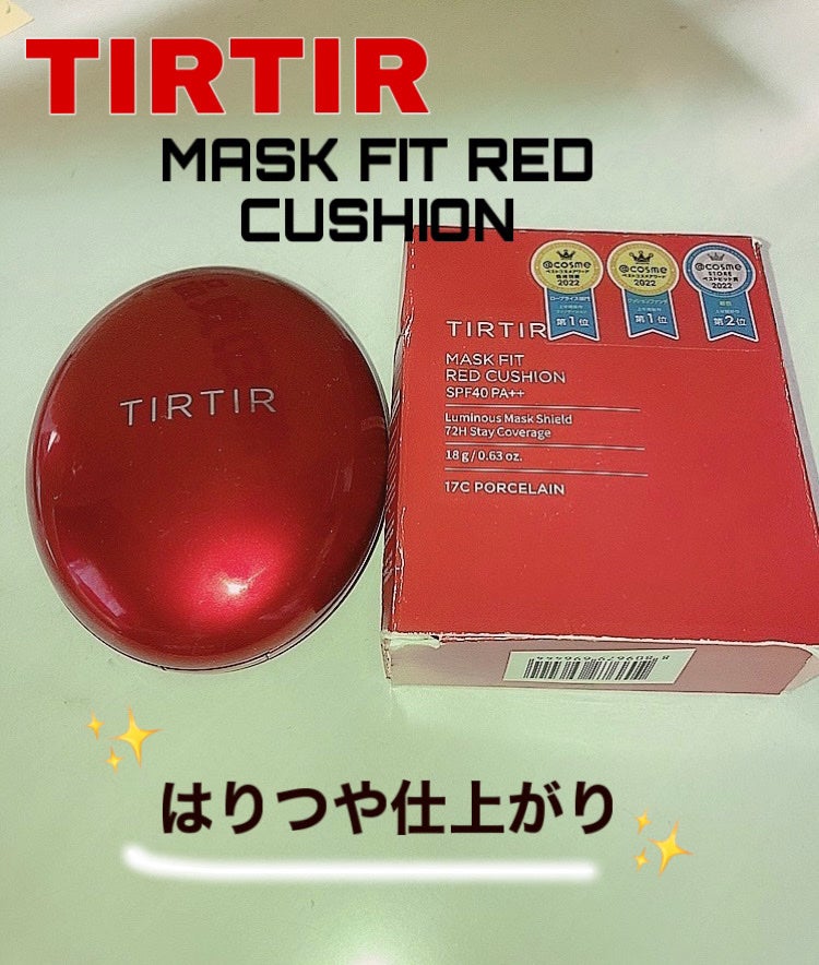マスク フィット レッド クッション/TIRTIR(ティルティル)/クッションファンデーションを使ったクチコミ(1枚目)