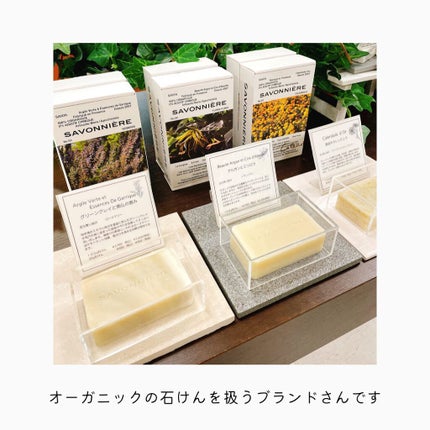 カレンデュラ スキンケアバーム/SAVONNIERE/フェイスバームを使ったクチコミ(3枚目)