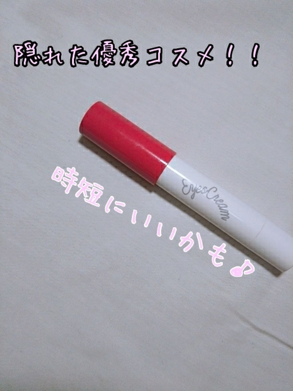 EYESCREAM クレヨンチーク＆リップ/アイスクリーム/ジェル・クリームチークを使ったクチコミ（1枚目）