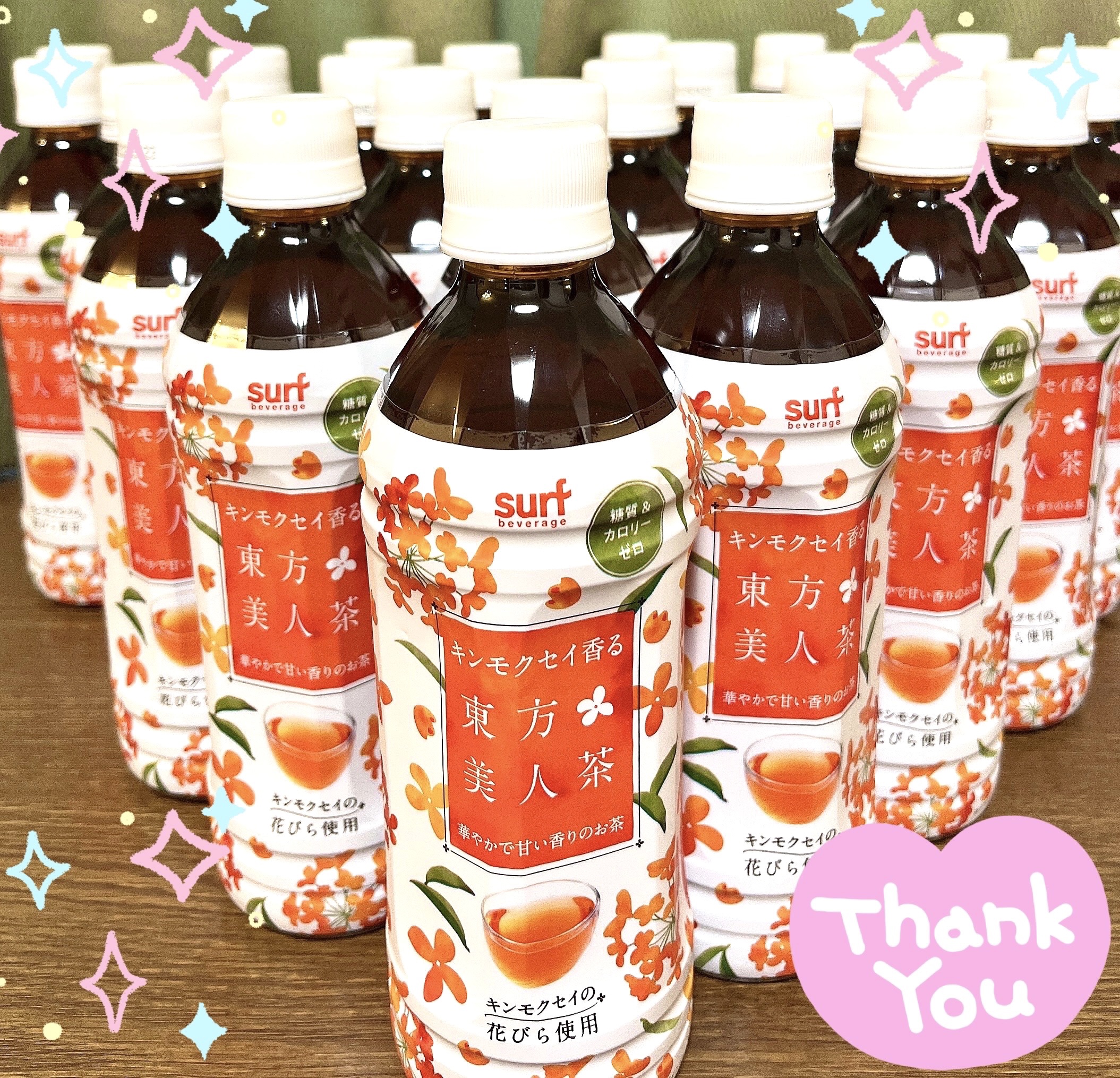 キンモクセイ香る東方美人茶/サーフビバレッジ/ドリンクを使ったクチコミ（1枚目）