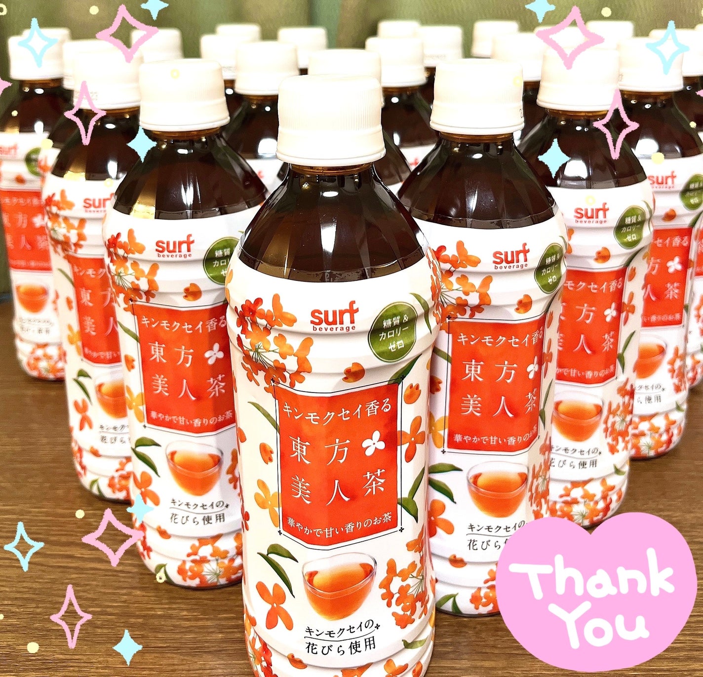 キンモクセイ香る東方美人茶/サーフビバレッジ/ドリンクを使ったクチコミ(1枚目)