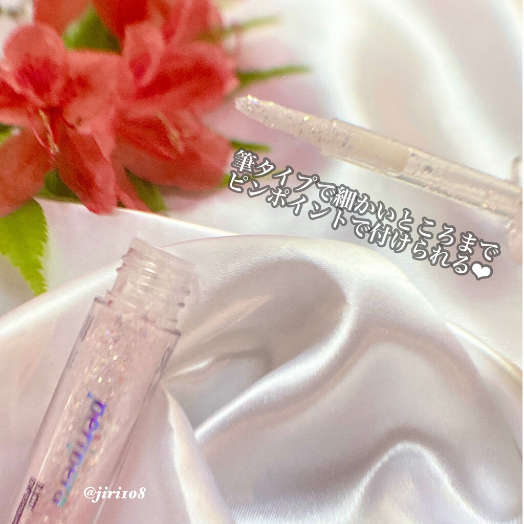 シュガー トゥインクル リキッド グリッター/PERIPERA/グリッターを使ったクチコミ（2枚目）