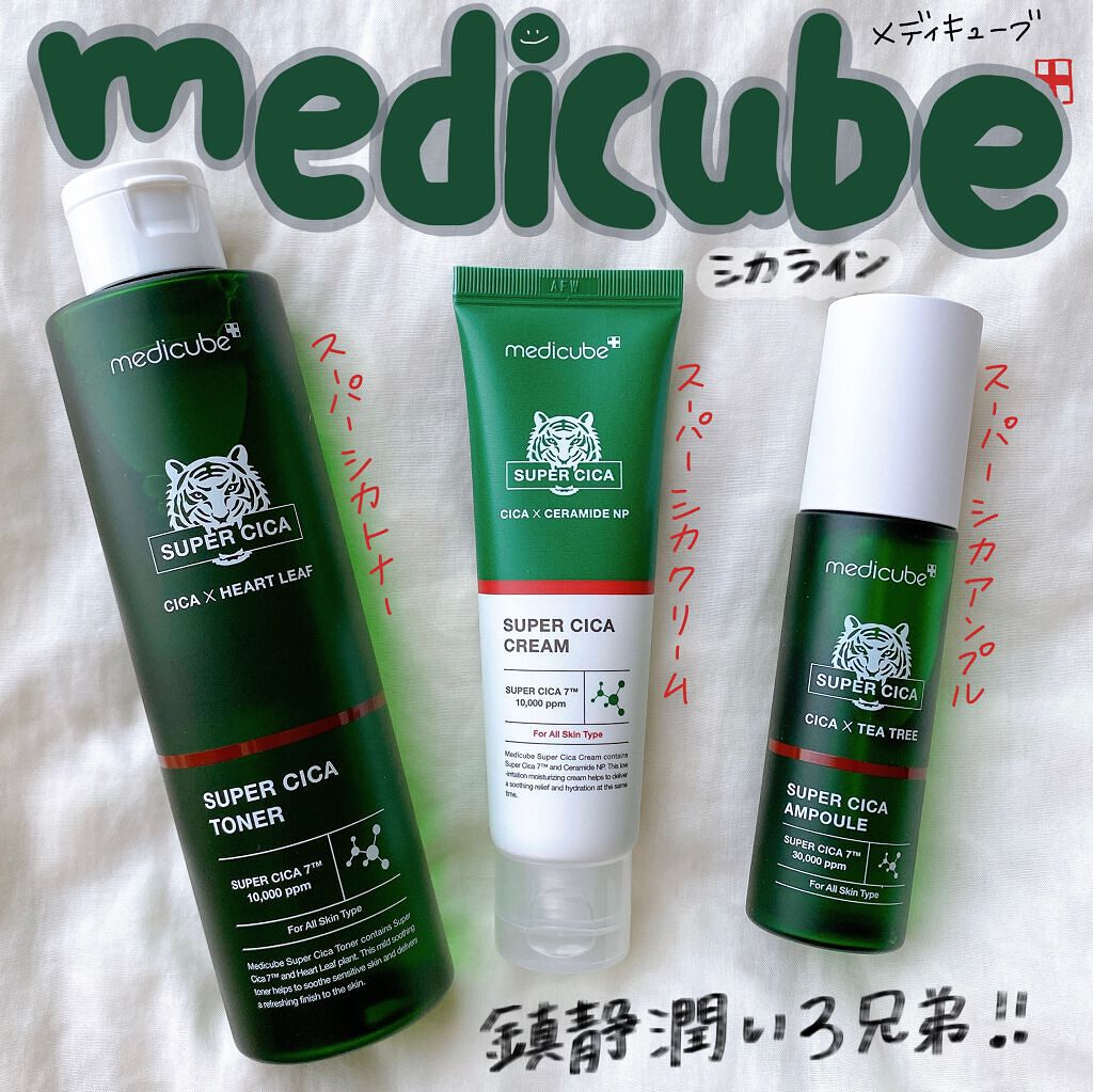 スーパーシカクリーム/MEDICUBE/フェイスクリームを使ったクチコミ（1枚目）