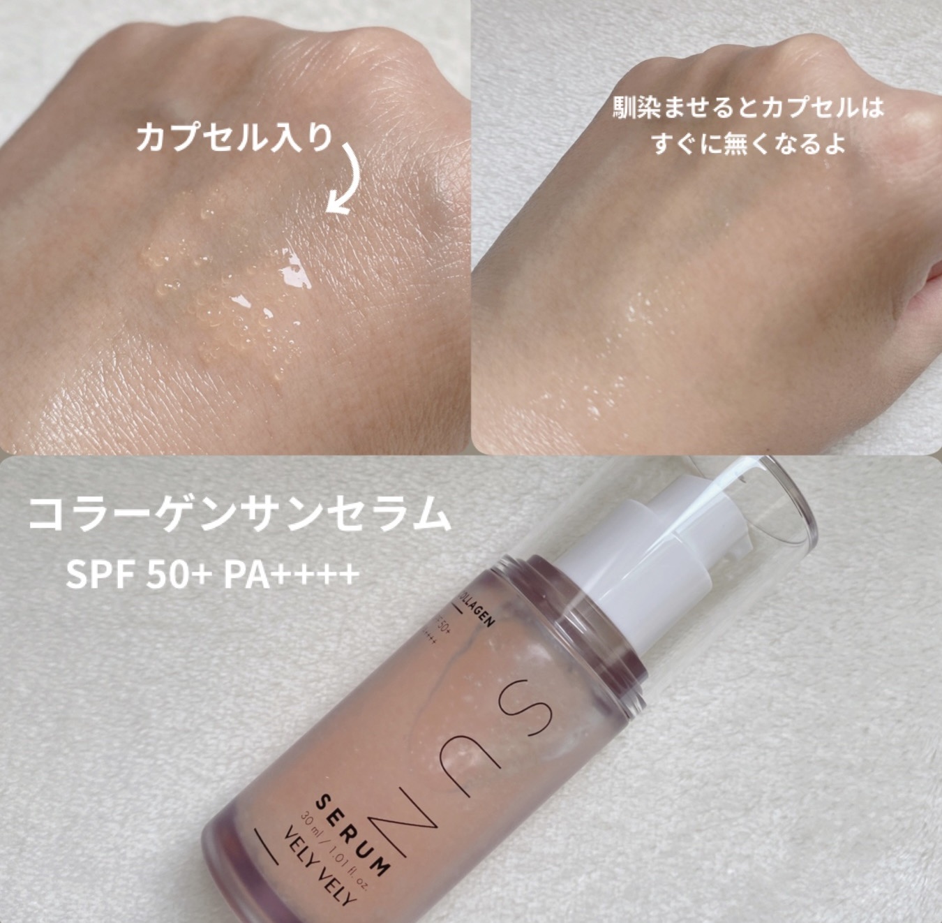 はちみつツヤ肌クッションファンデ/VELY VELY/クッションファンデーションを使ったクチコミ（2枚目）