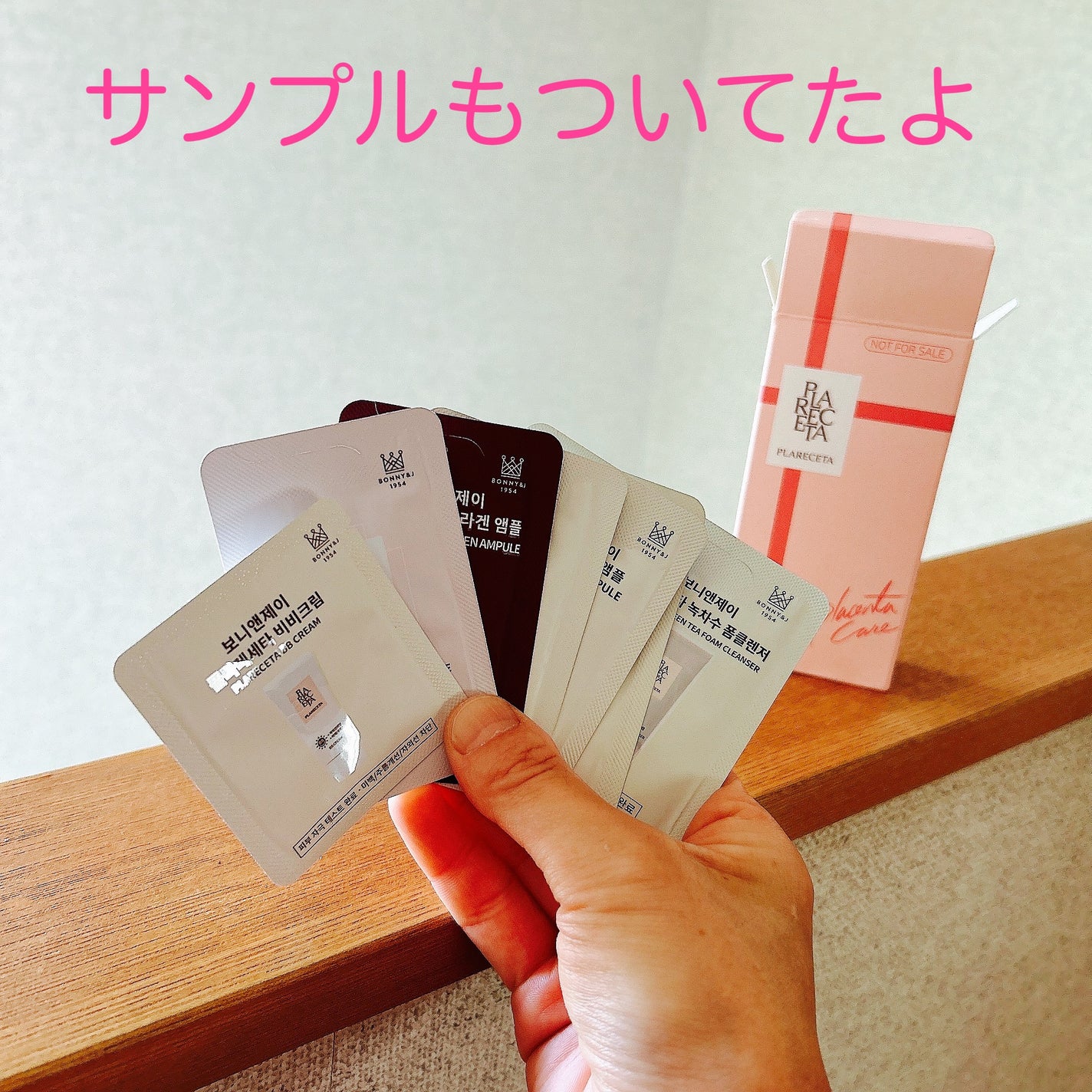 もふるん on LIPS 「BONNY&JプラレセタC.セラム30mlを使いました。★特徴..」(2枚目)