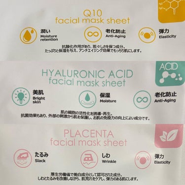 the  shiny　  faciaI mask sheet 20 minutes doctors care   /The Shiny/シートマスク・パックを使ったクチコミ（2枚目）