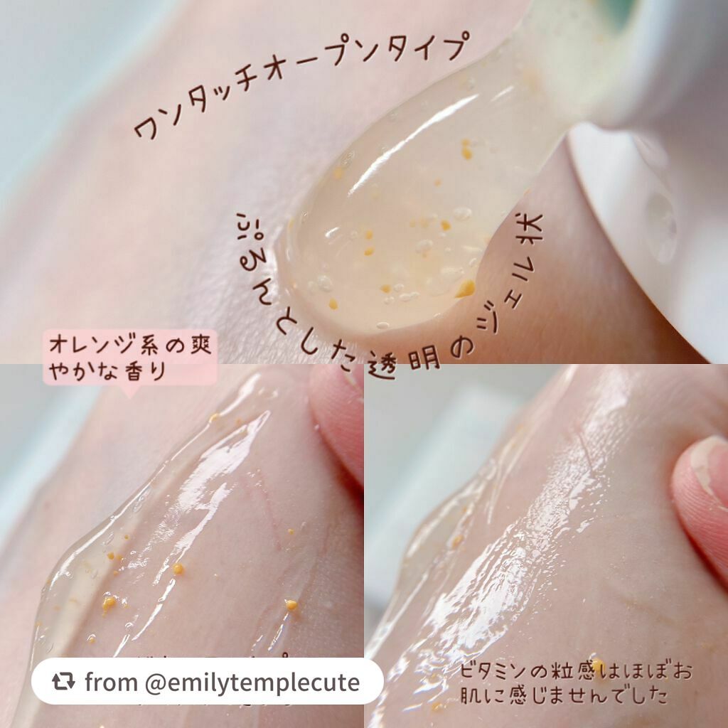 カプセルインハイドロクレンズ/PLUEST/クレンジングジェルを使ったクチコミ(3枚目)