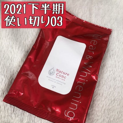 ネイチャーコンク 薬用 ふきとり化粧水シート/ネイチャーコンク/トナーパッドを使ったクチコミ(1枚目)