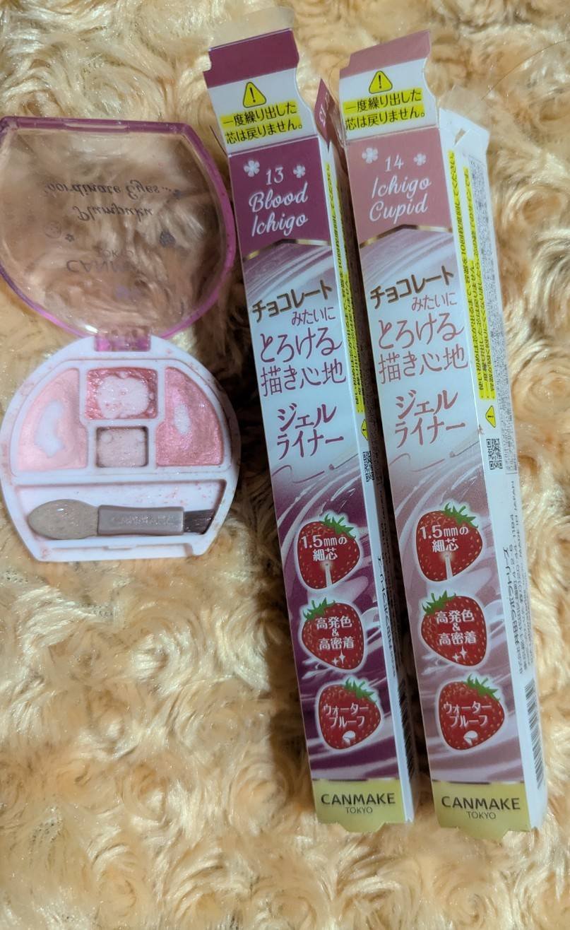 クリーミータッチライナー/キャンメイク/ジェルアイライナーを使ったクチコミ（1枚目）