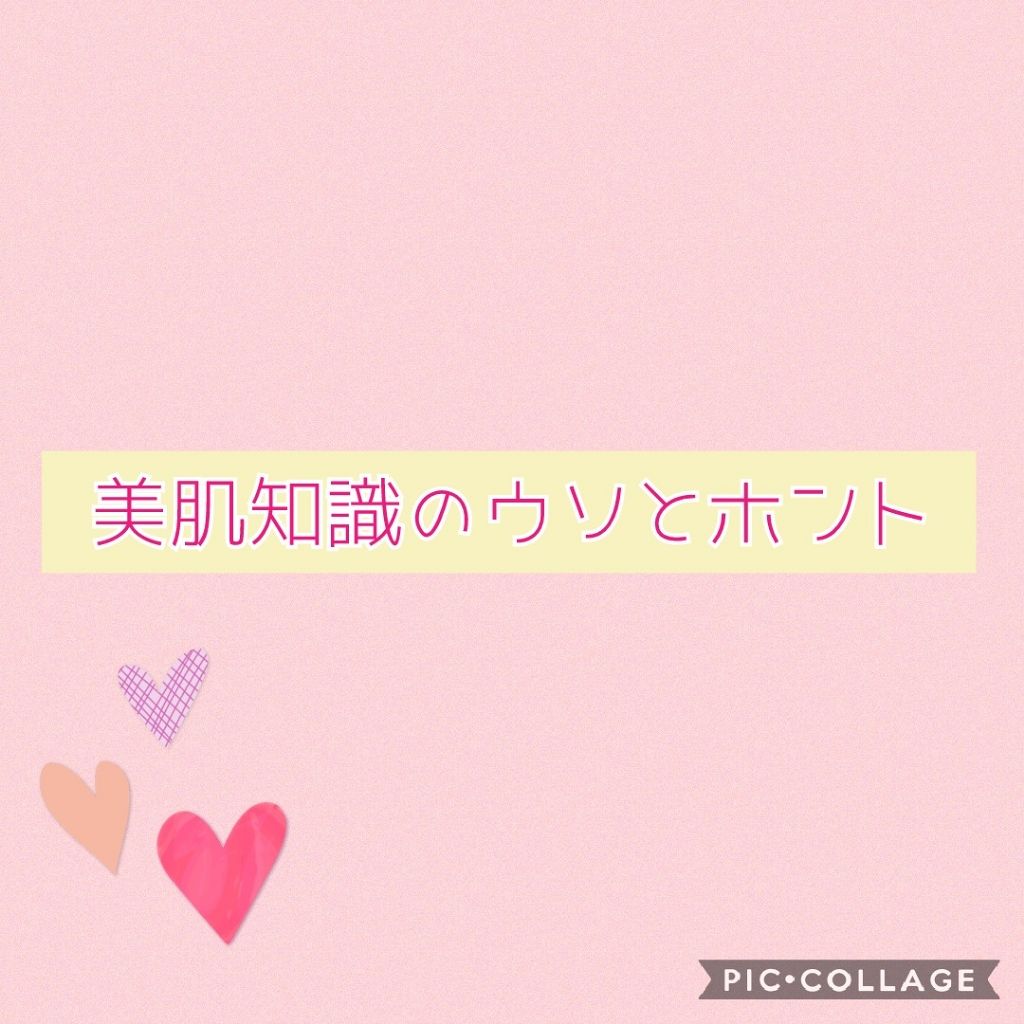 薬用洗顔フォーム/スキンライフ/洗顔フォームを使ったクチコミ(1枚目)