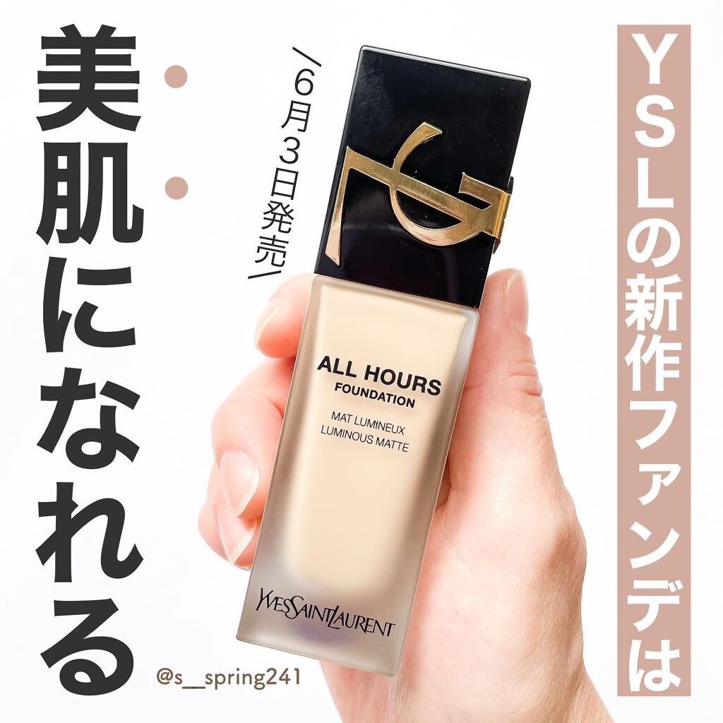 オールアワーズ リキッド LN4/YVES SAINT LAURENT BEAUTE/リキッドファンデーションを使ったクチコミ（1枚目）
