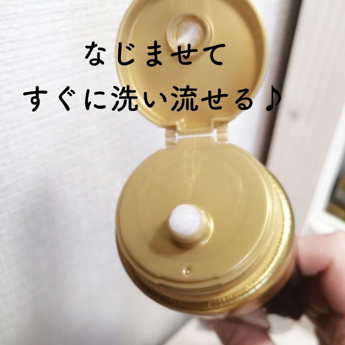 THE BEAUTY 髪のキメ美容プレミアムトリートメント<モイストリペアプレミアム>/エッセンシャル/洗い流すヘアトリートメントを使ったクチコミ(2枚目)