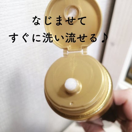 THE BEAUTY 髪のキメ美容プレミアムトリートメント<モイストリペアプレミアム>/エッセンシャル/洗い流すヘアトリートメントを使ったクチコミ(2枚目)