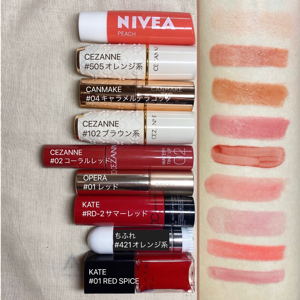 オペラ リップティント N/OPERA/リップティントを使ったクチコミ(2枚目)