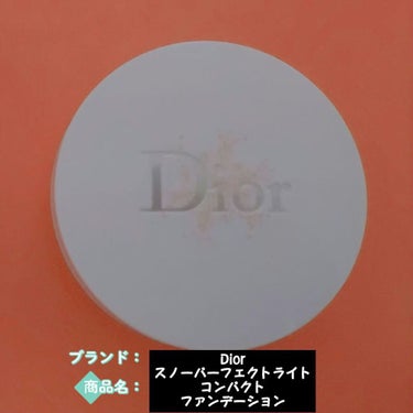 スノー パーフェクト ライト コンパクト ファンデーション 1N ニュートラル/Dior/パウダーファンデーションを使ったクチコミ（1枚目）