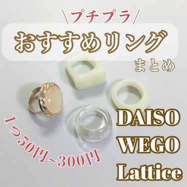 ヘアアクセサリー/Lattice/ヘアケアグッズを使ったクチコミ（1枚目）