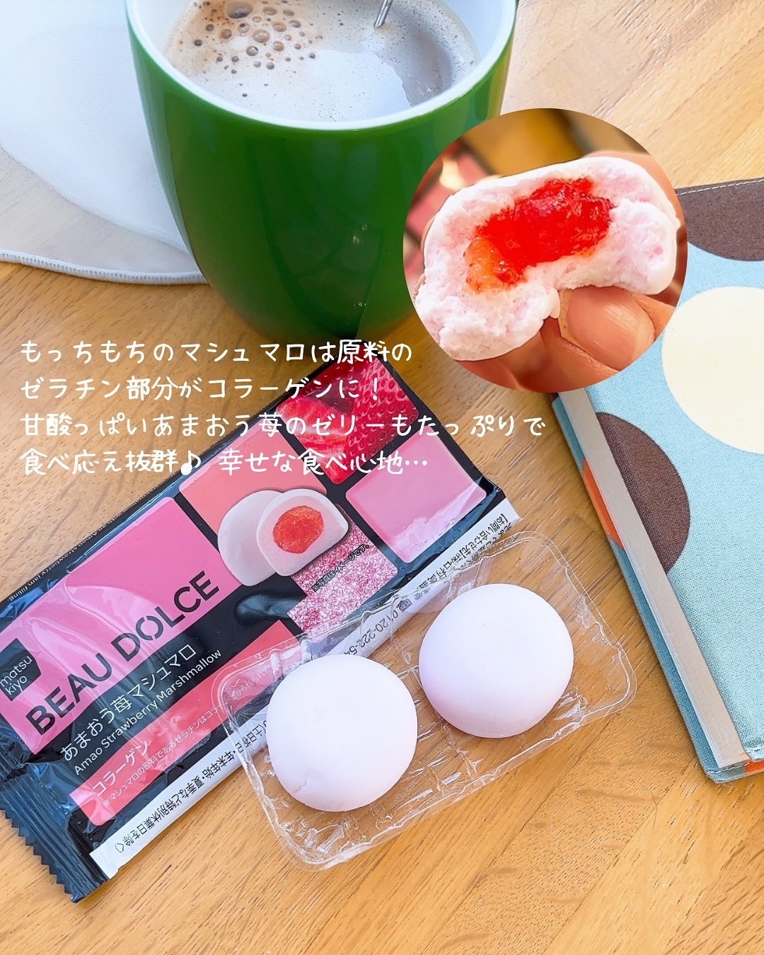 ほりち フォロバ on LIPS 「matsukiyoアンバサダーのほりちです🫡先月からご紹介して..」(3枚目)