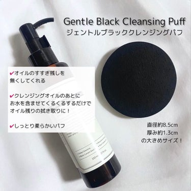 ジェントルブラックディープクレンジングオイル(150ml)/Klairs/オイルクレンジングを使ったクチコミ（4枚目）