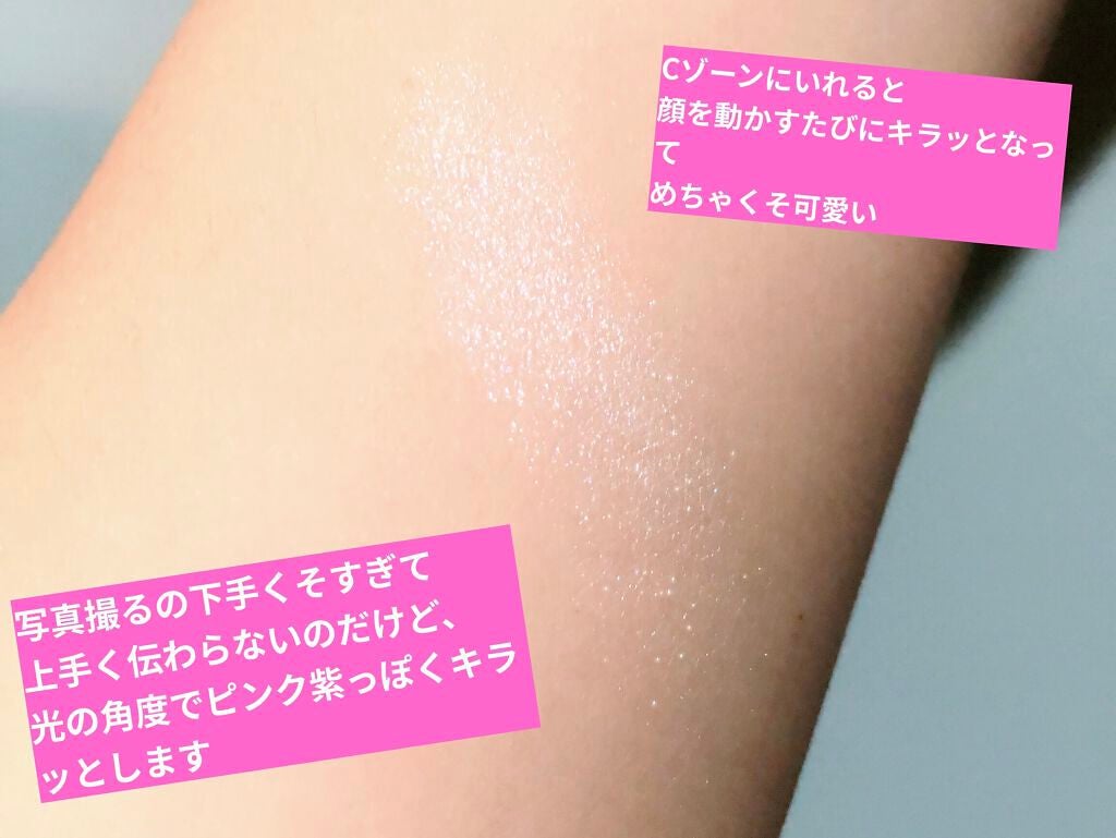 ダイヤモンドライト マルチユース ハイライター/Too Faced/パウダーハイライトを使ったクチコミ(4枚目)