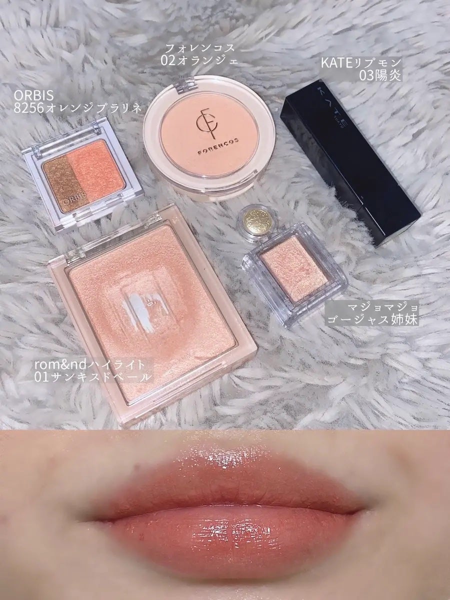 ツイングラデーションアイカラー/オルビス/アイシャドウパレットを使ったクチコミ(2枚目)