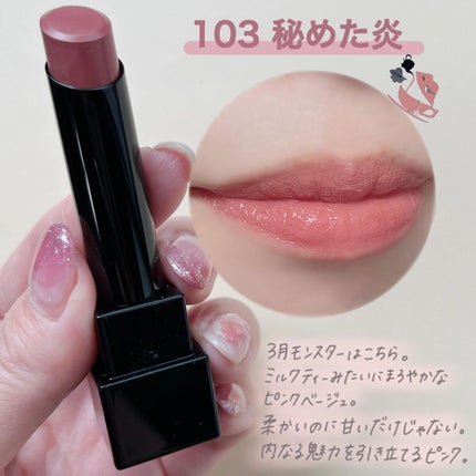 ケイト リップモンスター/KATE/口紅を使ったクチコミ(5枚目)