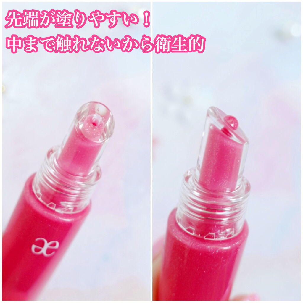 プリズマティカル リップグロス/エレガンス クルーズ/リップグロスを使ったクチコミ（3枚目）