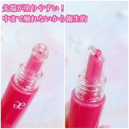 プリズマティカル リップグロス/エレガンス クルーズ/リップグロスを使ったクチコミ(3枚目)