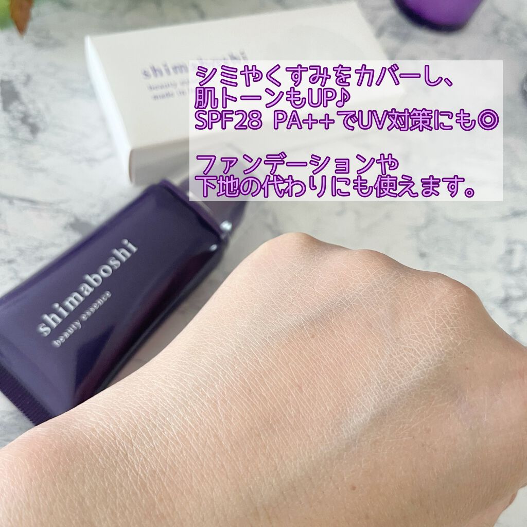 Wエッセンス/shimaboshi/美容液を使ったクチコミ(5枚目)