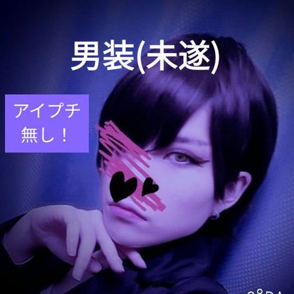 カバーパーフェクション チップコンシーラー/the SAEM/リキッドコンシーラーを使ったクチコミ(1枚目)