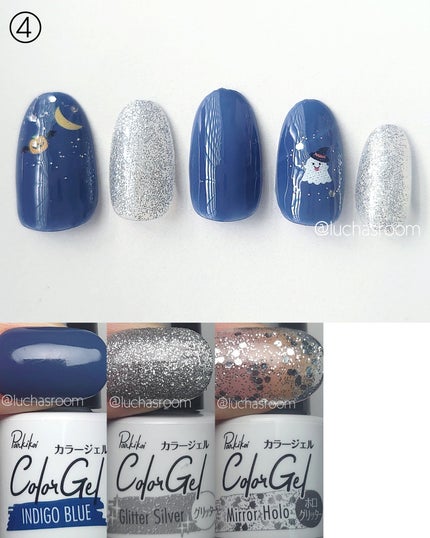 BRG ジェルネイル 42 ピーチオレンジ/DAISO/ジェルネイルの画像