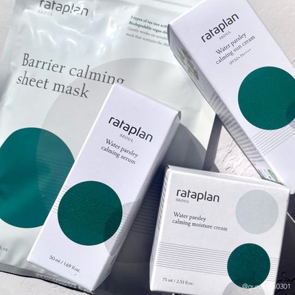 rataplanセリカーミングサンクリーム/rataplan/日焼け止めクリームを使ったクチコミ(10枚目)