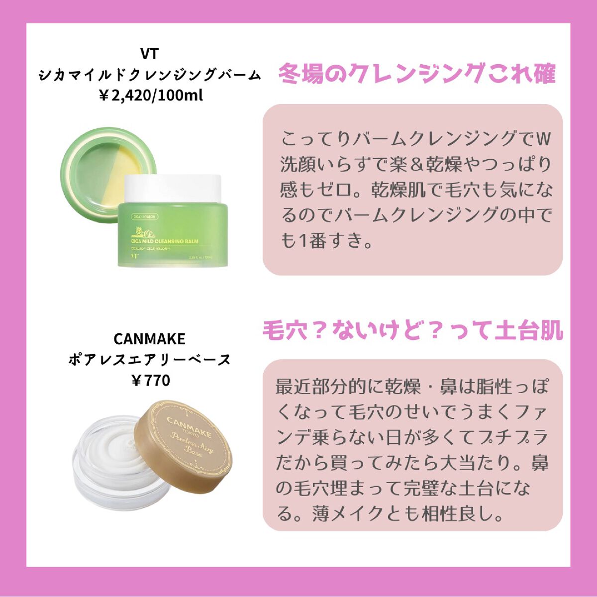 カラーチェンジアイブロウ/キャンメイク/眉マスカラを使ったクチコミ(2枚目)