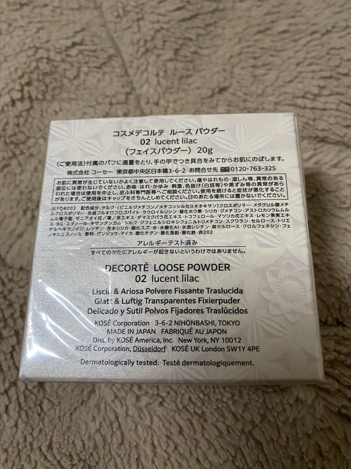 ルース パウダー/DECORTÉ/ルースパウダーを使ったクチコミ(3枚目)
