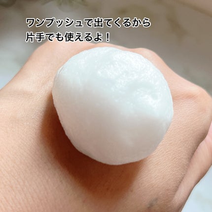 フォーファム 全身保湿ケアホイップ モイスト/For fam/ボディクリームを使ったクチコミ(3枚目)