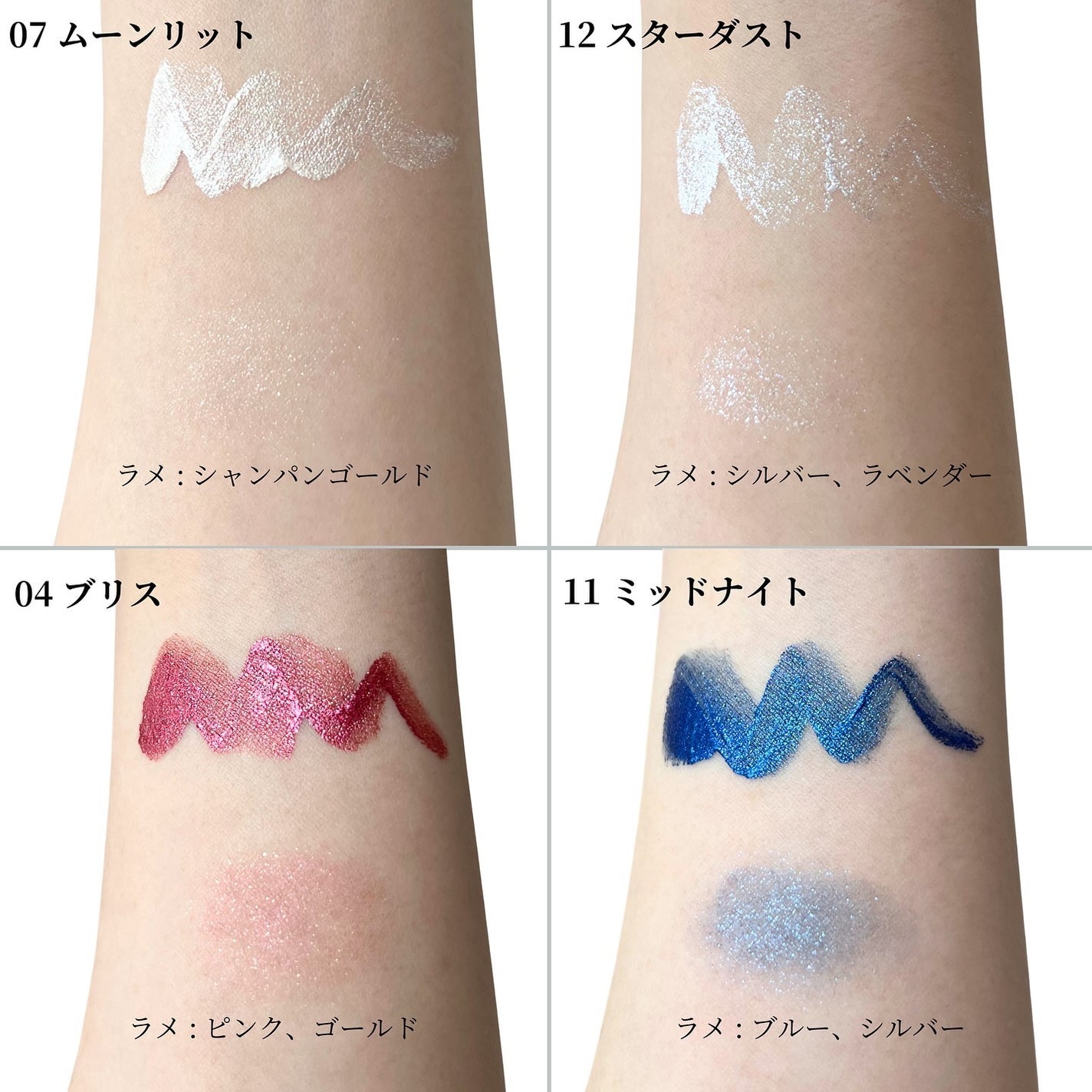 星宿彫刻 4色パレット/花西子/マルチパレットを使ったクチコミ(5枚目)