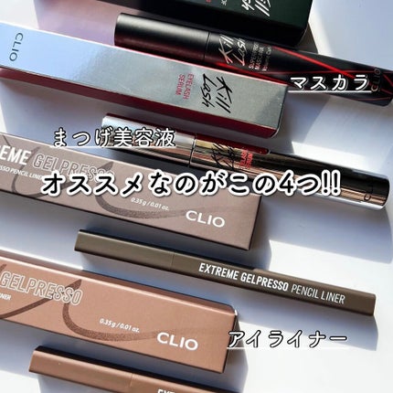 キル ラッシュ アイラッシュセラム/CLIO/まつげ美容液を使ったクチコミ(3枚目)