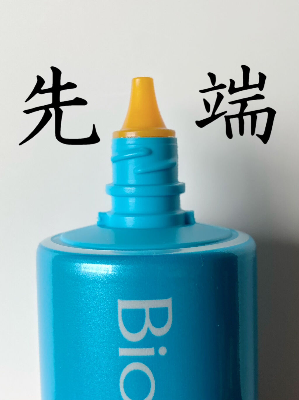 ビオレUVアクアリッチ アクアプロテクトローション（水層パックUV)/ビオレ/日焼け止め・UVケアを使ったクチコミ（3枚目）