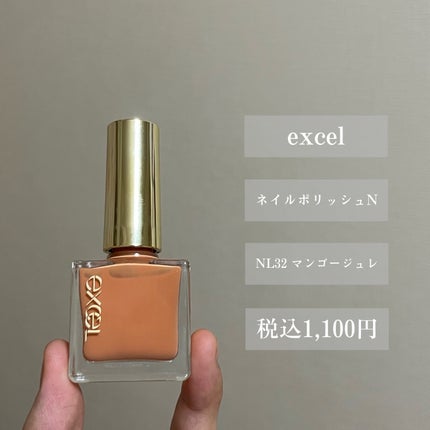 エクセル ネイルポリッシュ N/excel/マニキュアを使ったクチコミ(6枚目)
