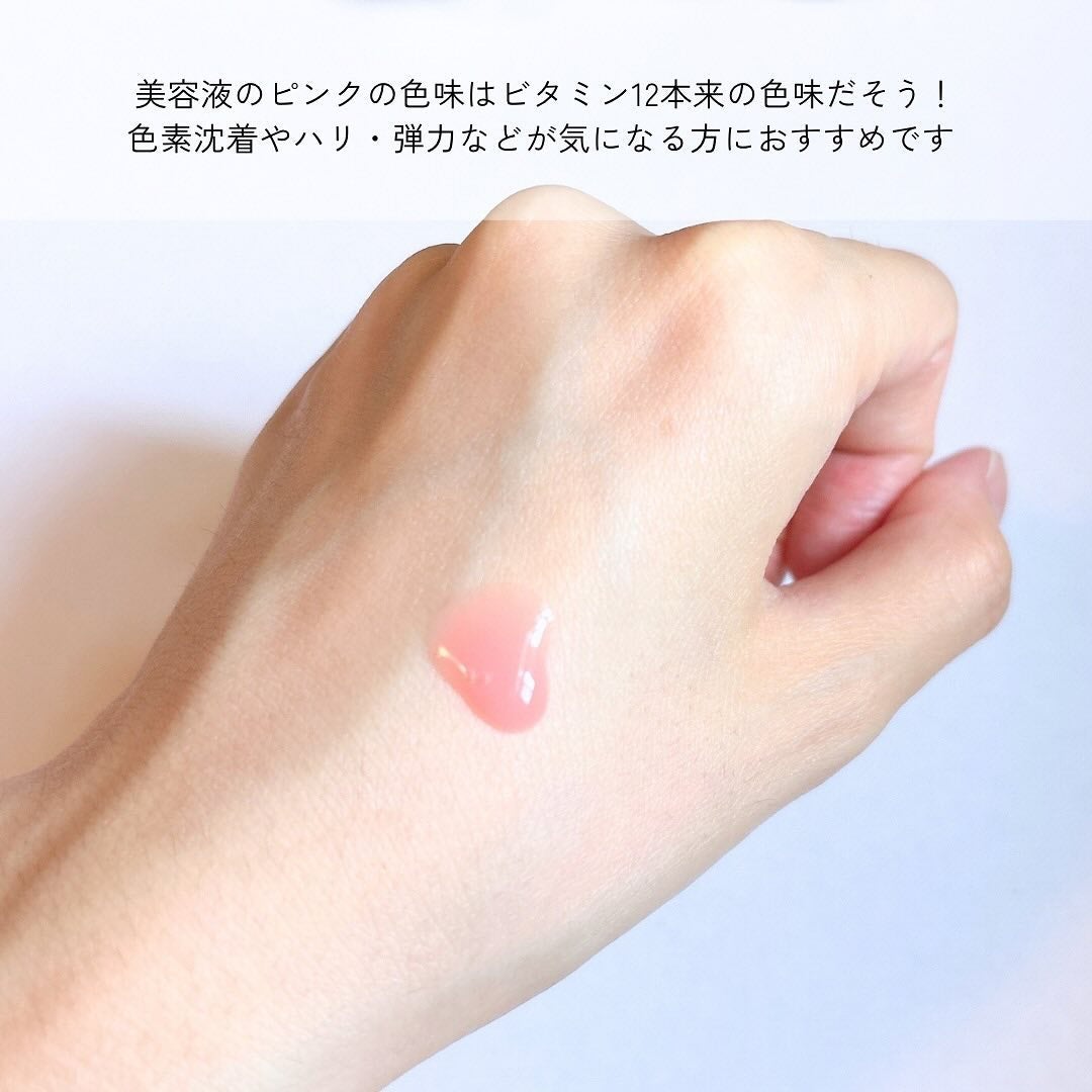 PDRNピンクコラーゲンゲルマスク/MEDICUBE/シートマスク・パックを使ったクチコミ(3枚目)