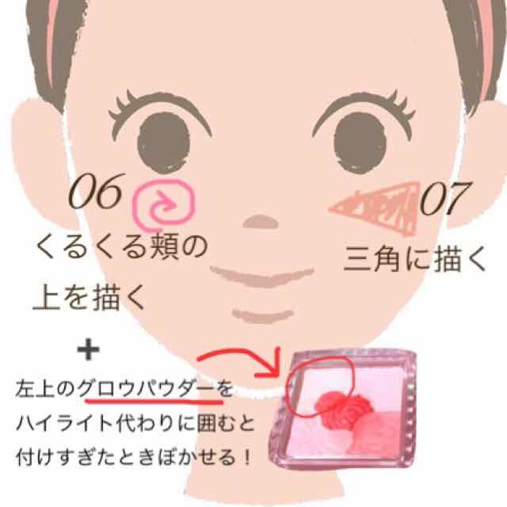 グロウフルールチークス/キャンメイク/パウダーチークを使ったクチコミ（3枚目）