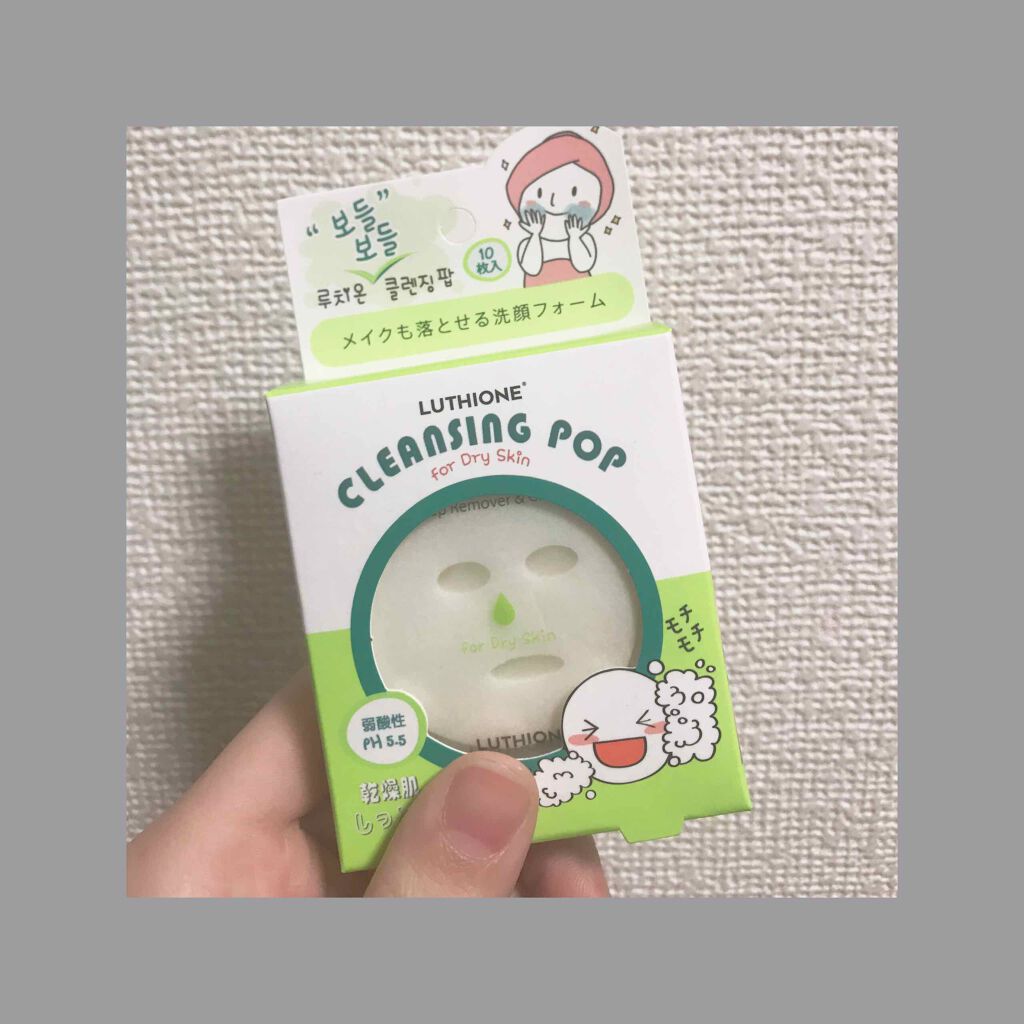 クレンジングポップ乾燥肌/ルチオン/クレンジングクリームを使ったクチコミ(1枚目)